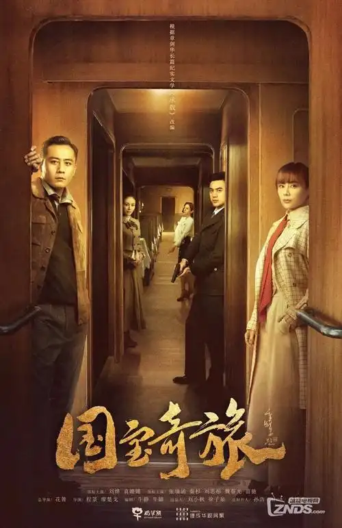 南方潮汐 家庭群像剧集在线观看海报