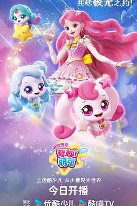 雾都拾光 手绘治愈番剧海报