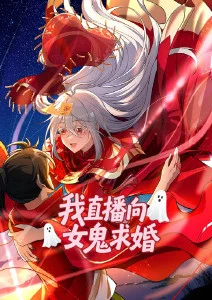 第九次日落 剧场版动画预约海报
